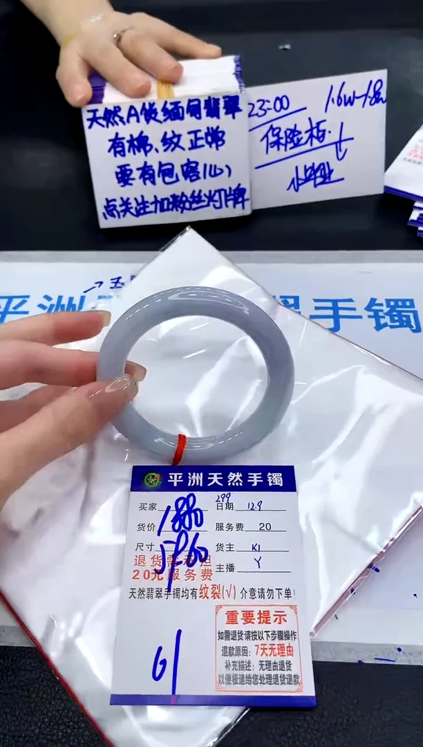 未镶嵌手镯翡翠11111111