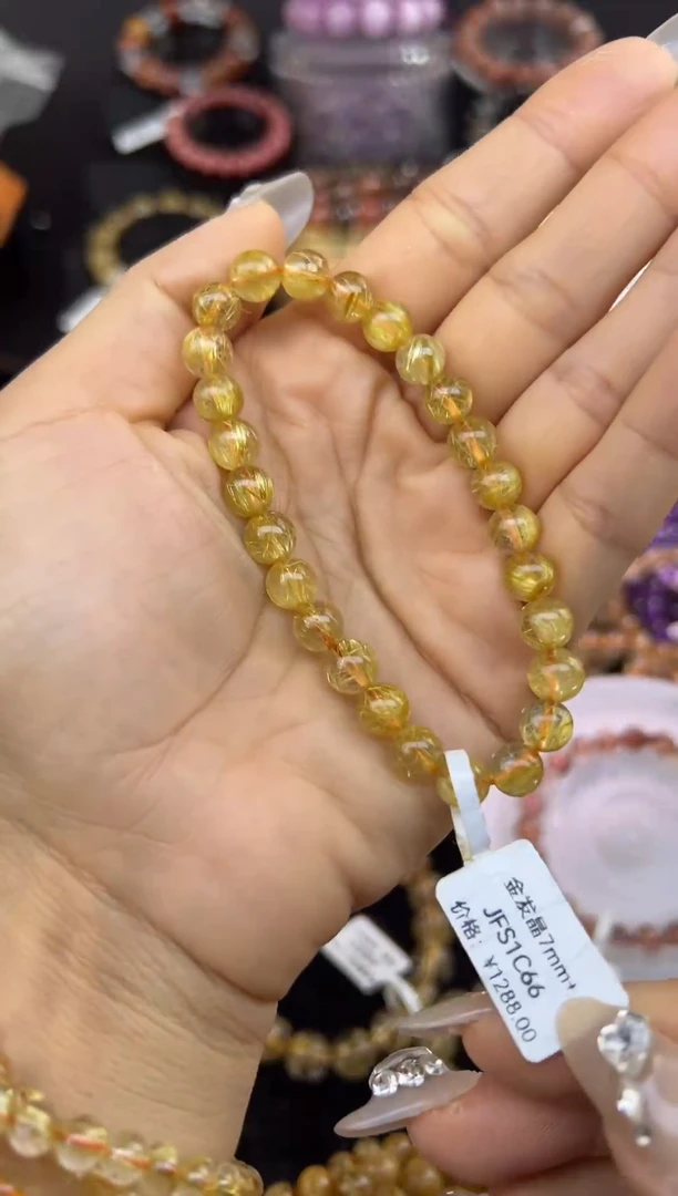 未镶嵌手串水晶金发晶7mm+