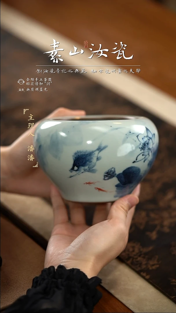 杯月影白荷花鳜鱼莲子水洗