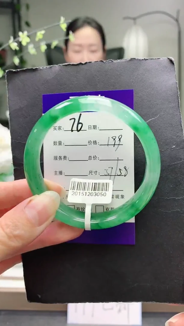 未镶嵌手镯石英质玉序号76圈口58