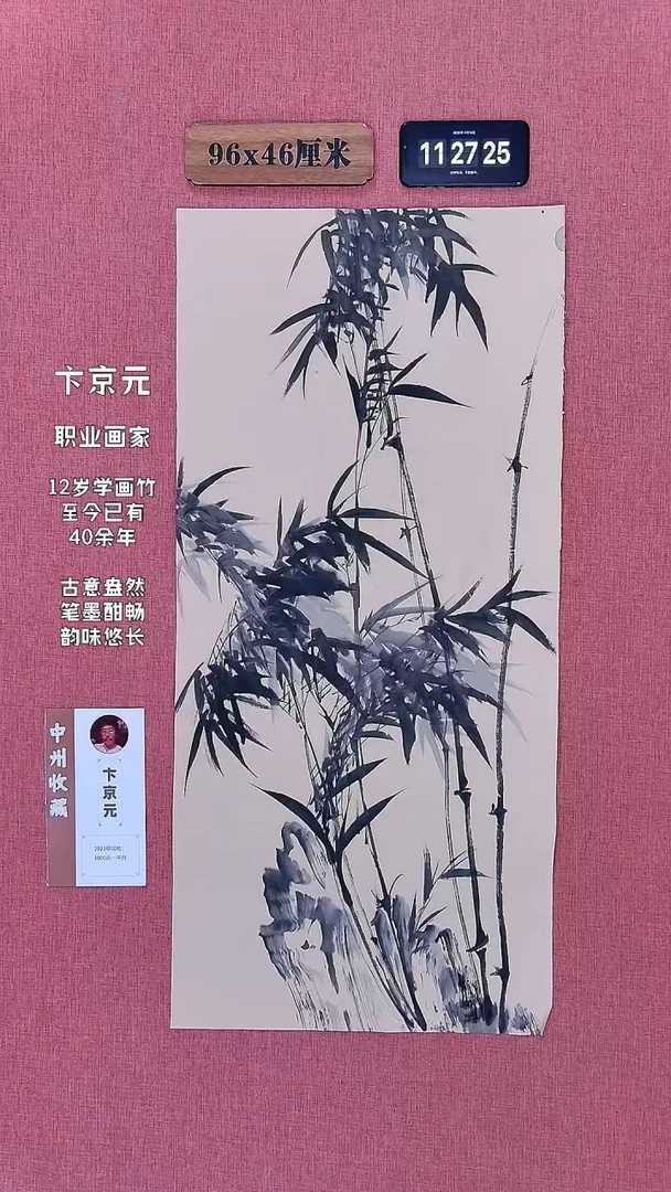 水彩13    卞老师作品