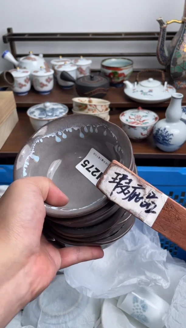 【闪购商品】瓷片275-H-满20包邮48h凑单