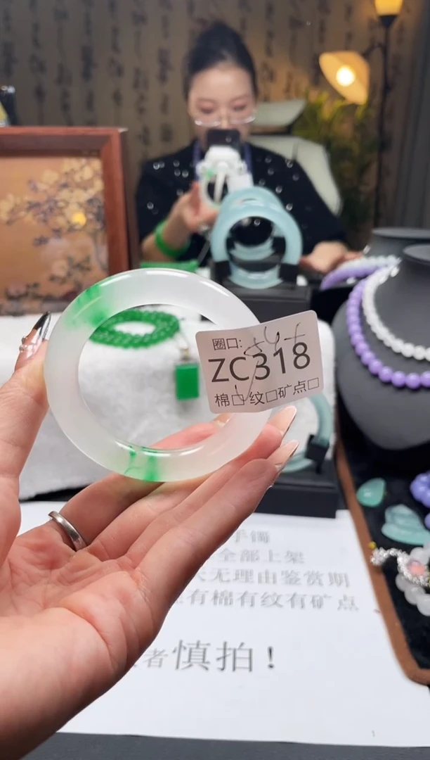 静宝石英岩手镯ZC318