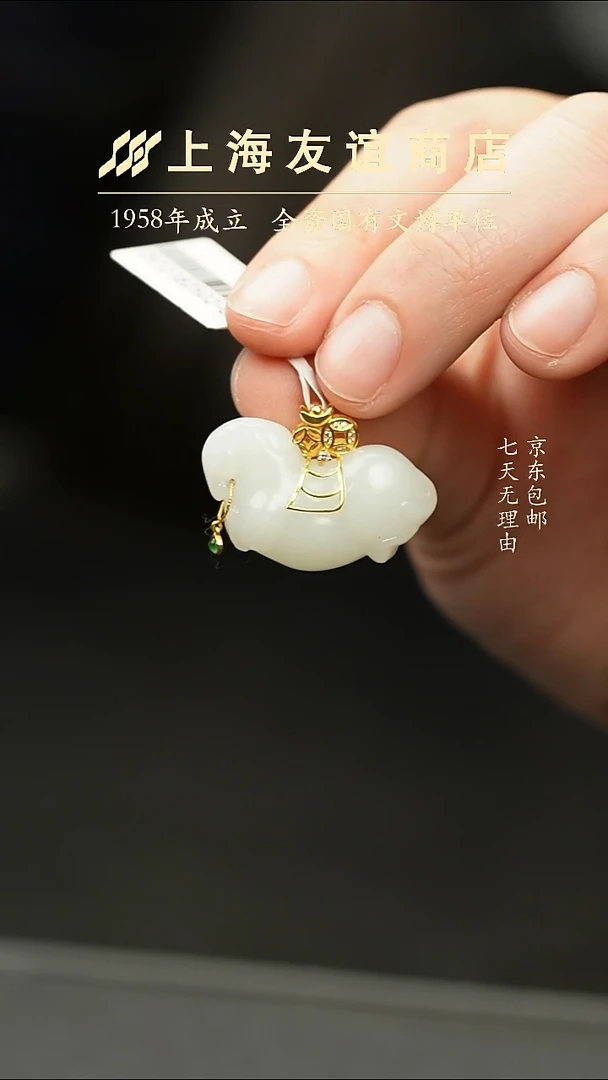 吊坠(不含链)未镶嵌和田玉XZ7325马年生肖马吊坠