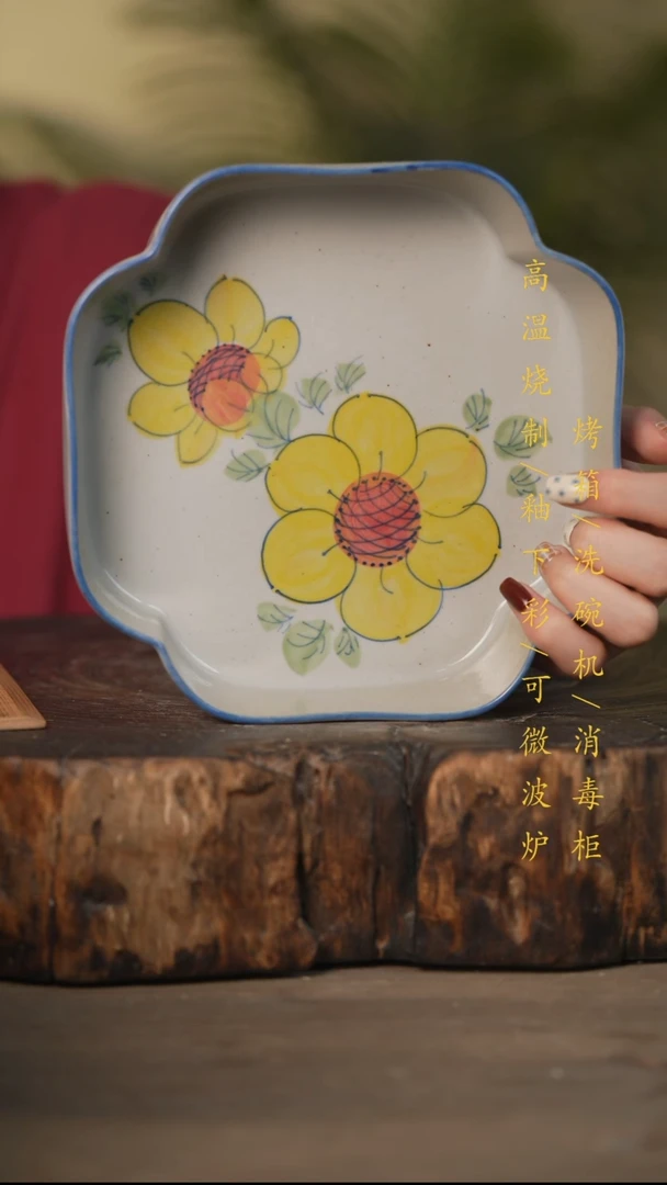 瓷片景德镇高温釉下彩可微波烤箱洗碗机