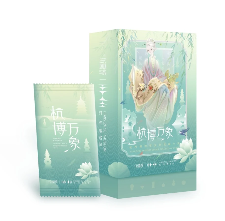 【推推】听暮蝉×杭州博物馆 钱塘凝萃·杭博万象系列收藏卡牌 芋圆