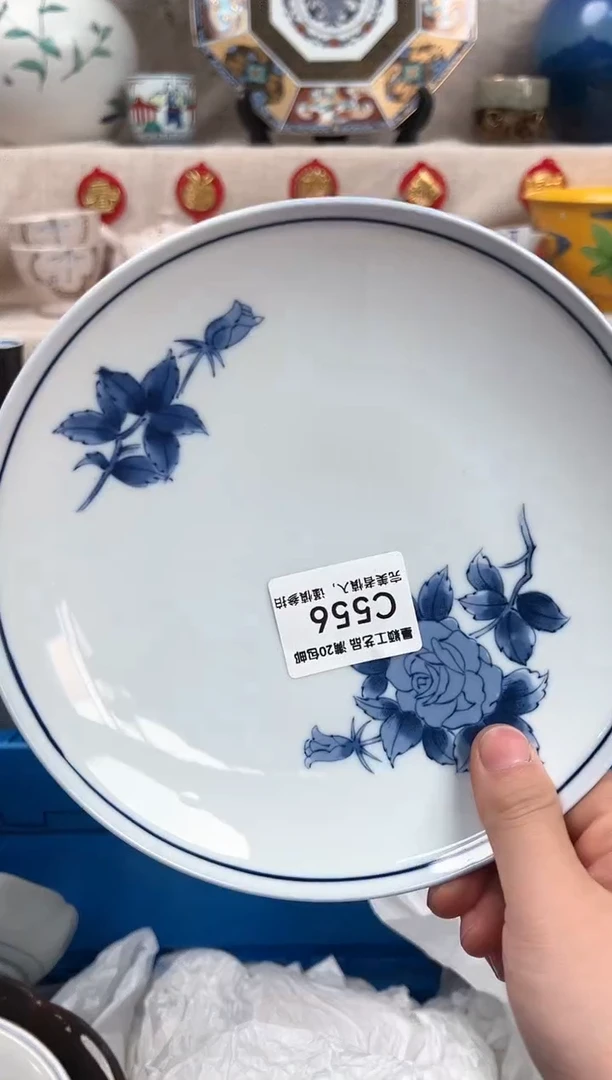 【闪购商品】556C瓷盘 餐具 默认接受微瑕下单