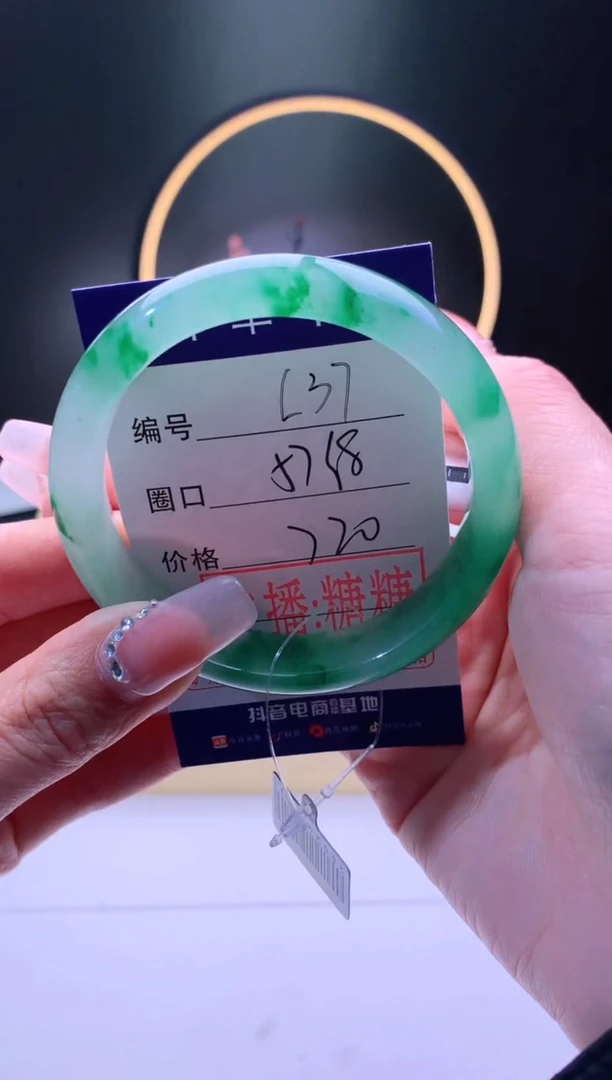 【闪购商品】石英质玉手镯未镶嵌【灵羽珠宝】-序号37