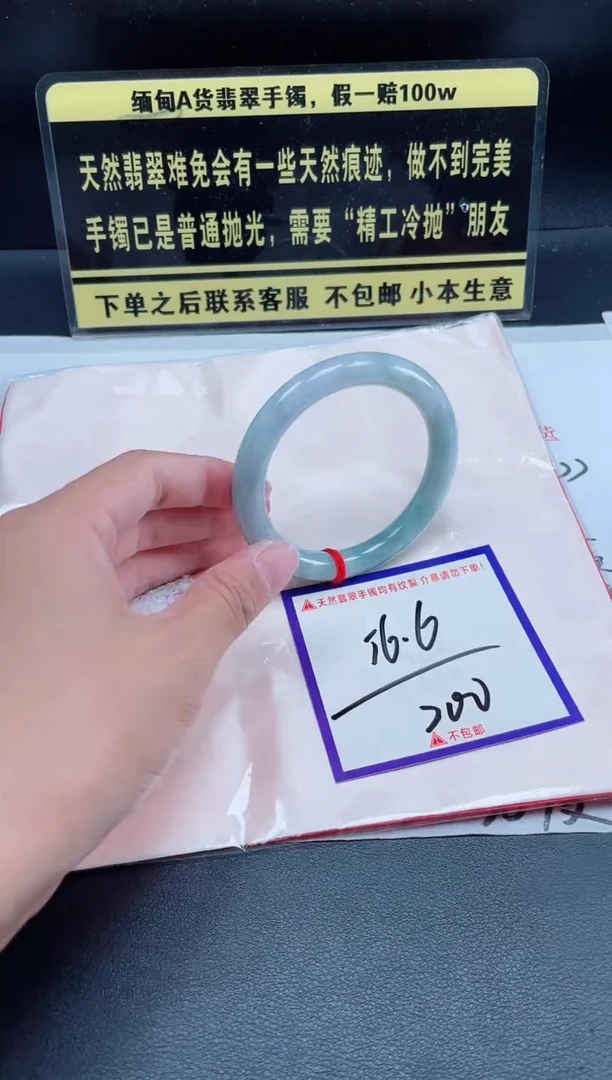 未镶嵌定制翡翠我
