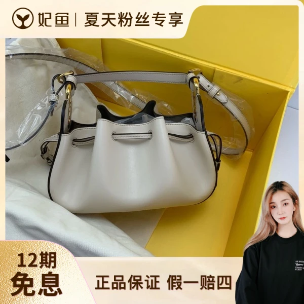 95新/包包/芬迪/250524SW0020