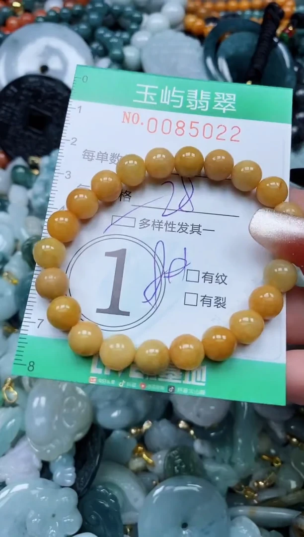 【闪购商品】翡翠颈饰未镶嵌闪购0085022多样性发其一