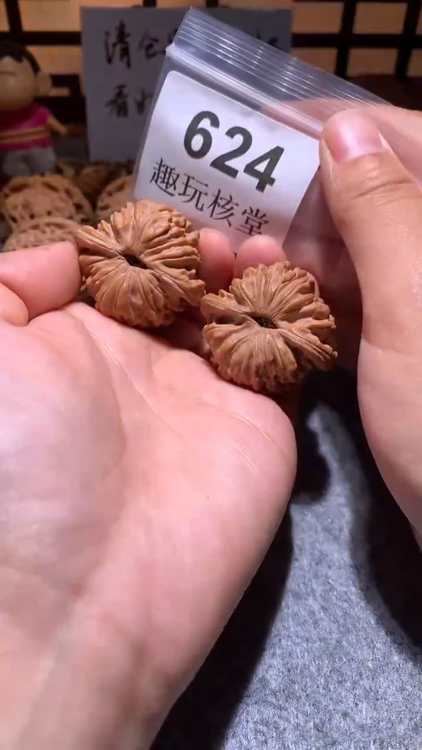 文玩核桃把件【趣玩核堂】 624号，38左右汉高楼