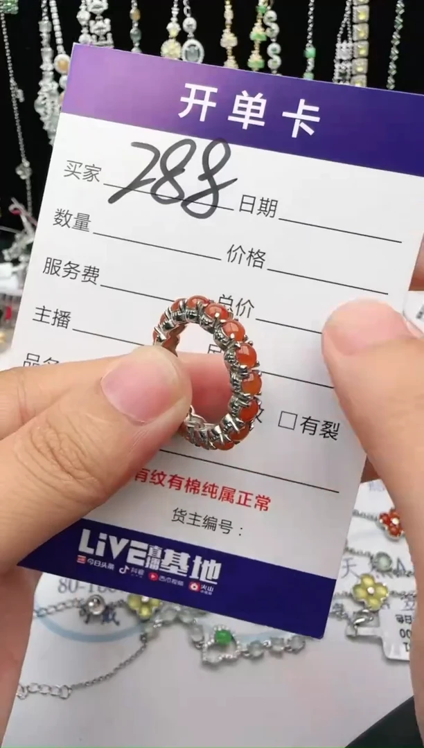 翡翠戒指银S925镶嵌1111