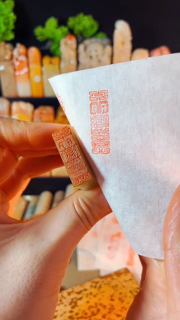 【闪购商品】巴林石印石手工篆刻《吉祥如意》