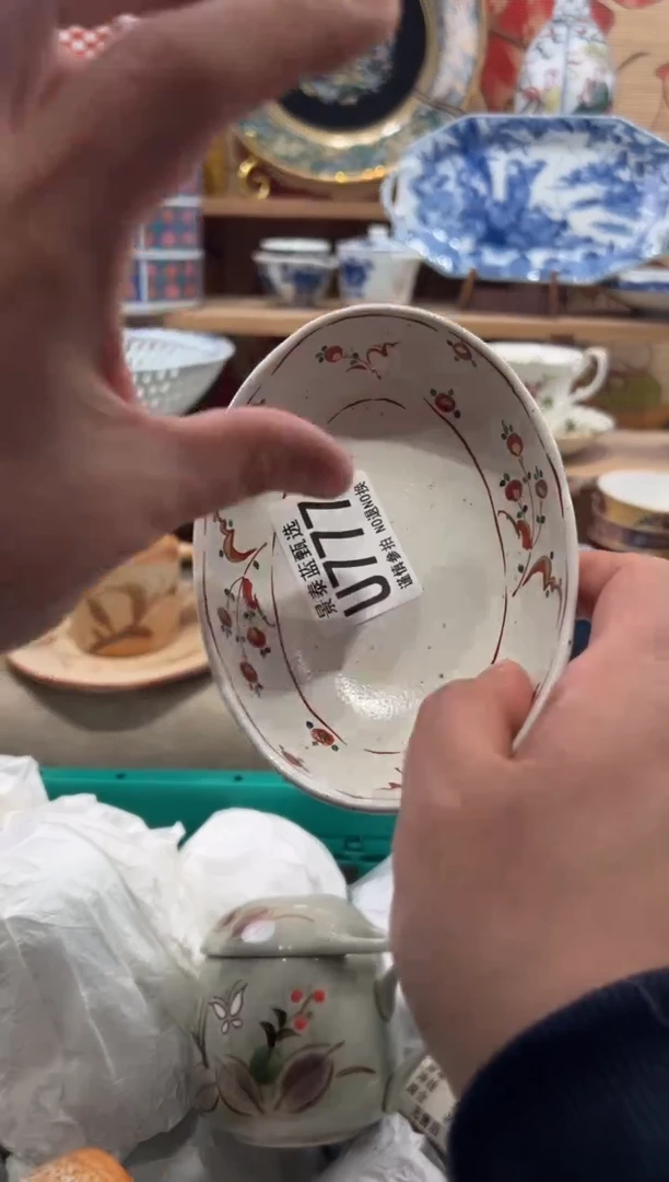 瓷片?瓷片------U777