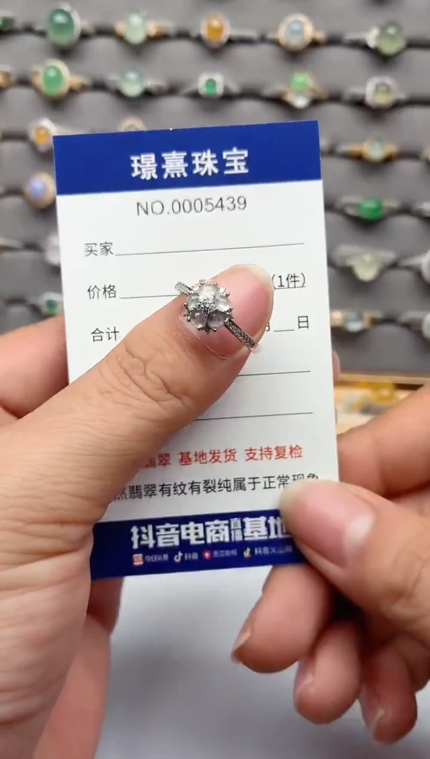 银S925镶嵌戒指翡翠.