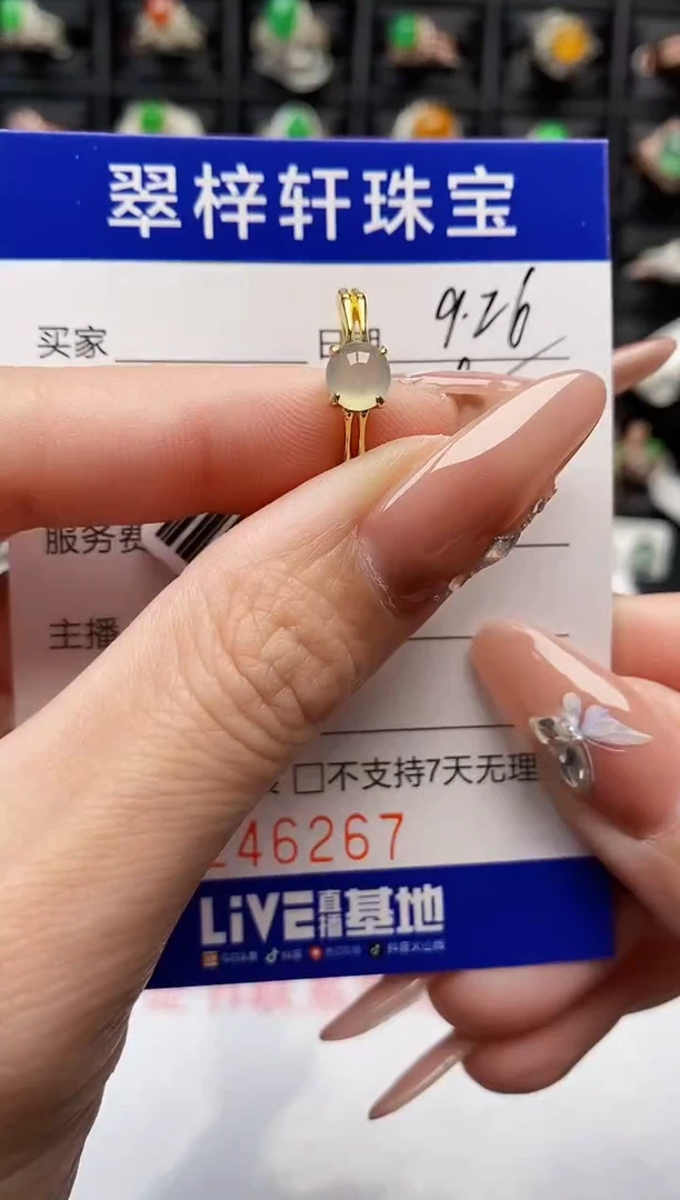 银S925镶嵌戒指翡翠6267