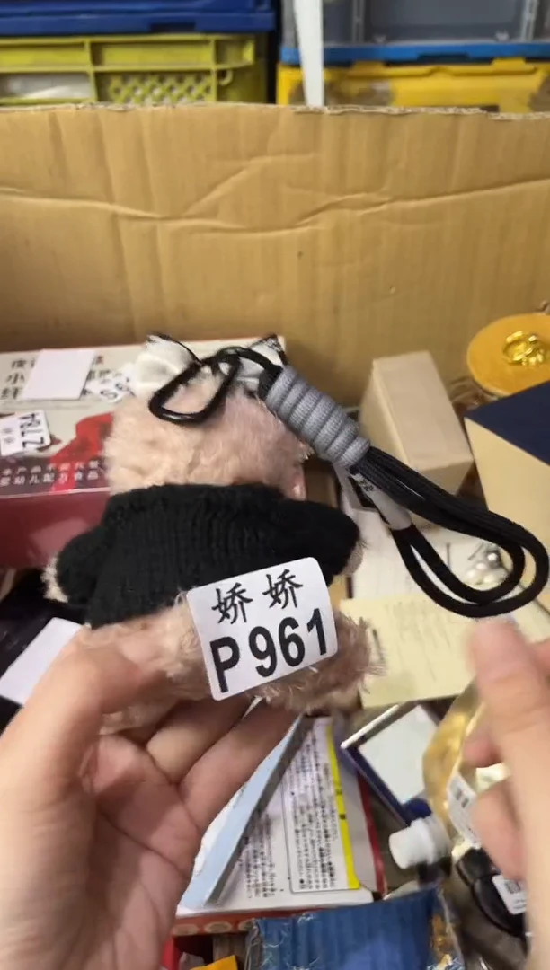 瓷片S****?961 定向 Suga
