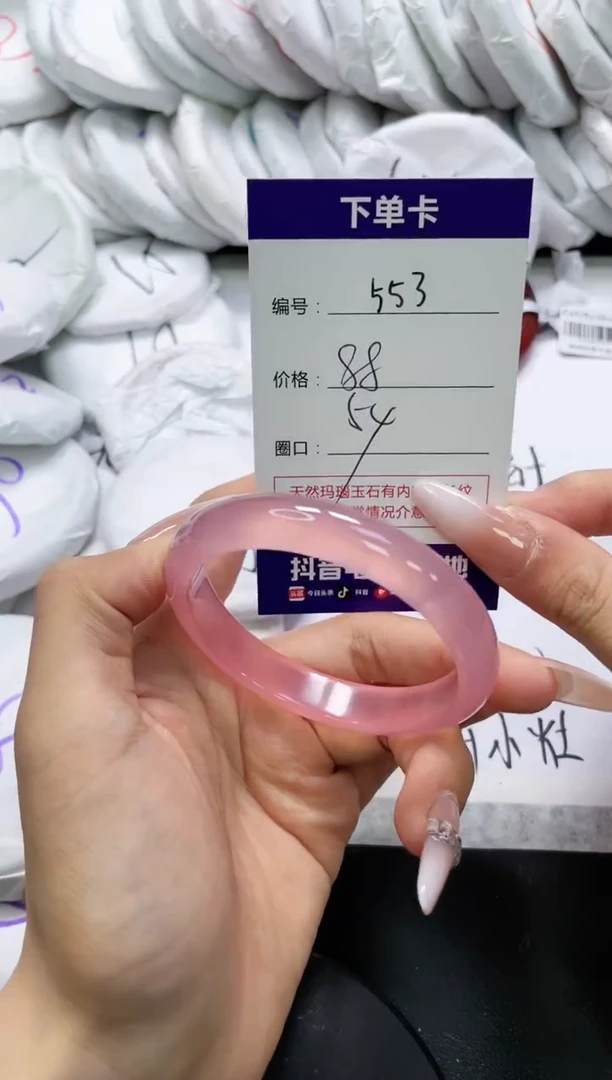 未镶嵌手镯玛瑙/玉髓553