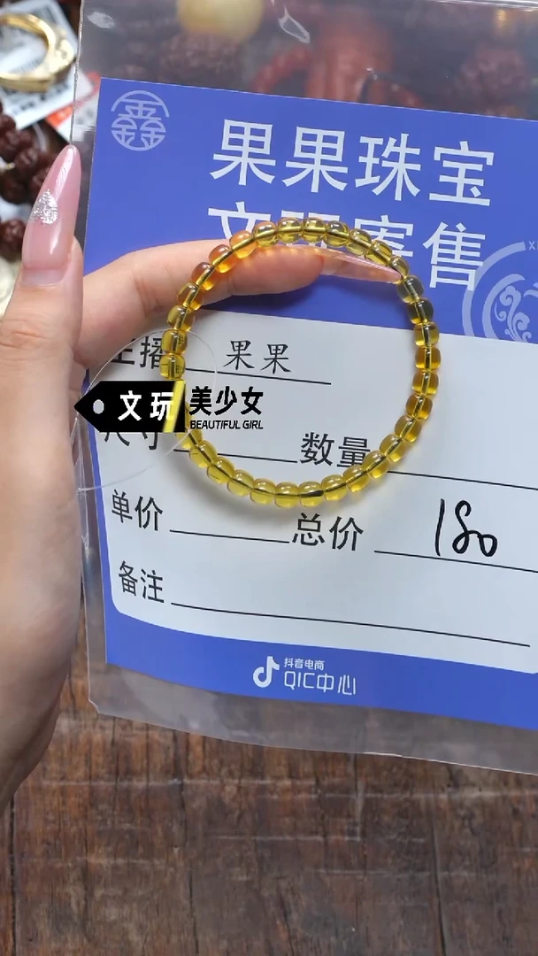 未镶嵌蓝珀珠宝奇石小*蓝珀