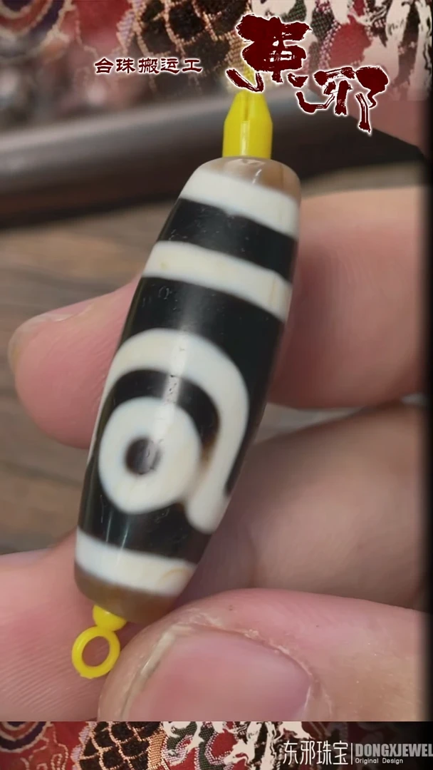 玛瑙/玉髓颈饰未镶嵌52112