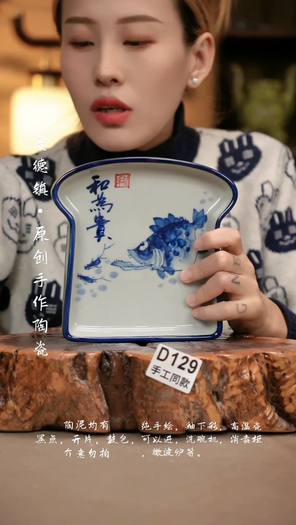 其他D129新十二器瓷器