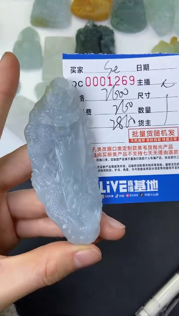 【闪购商品】定制翡翠未镶嵌龙