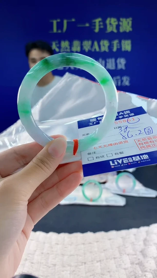 未镶嵌手镯翡翠61