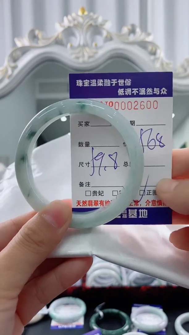 翡翠手镯未镶嵌天然缅甸A货翡翠