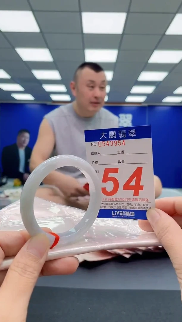 未镶嵌手镯翡翠AAAAAAAAA
