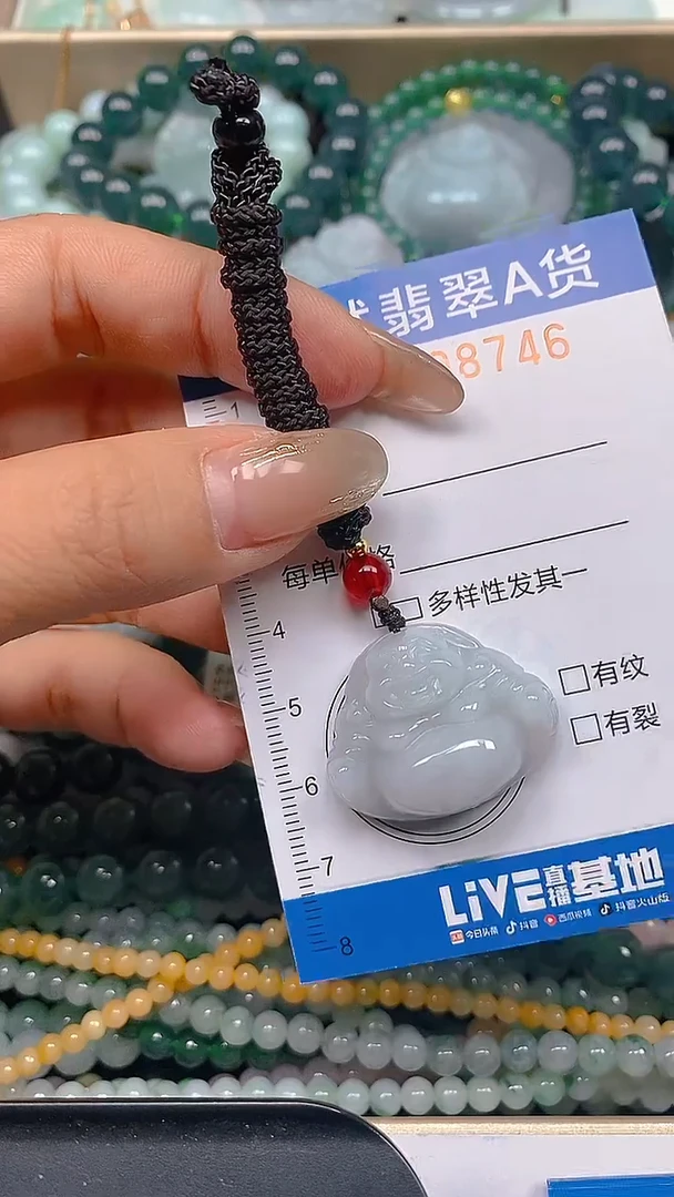 颈饰未镶嵌翡翠闪购0008746
