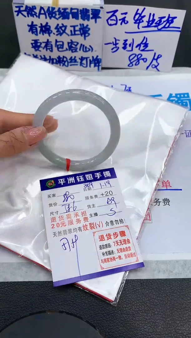 【闪购商品】翡翠手镯未镶嵌111111111111