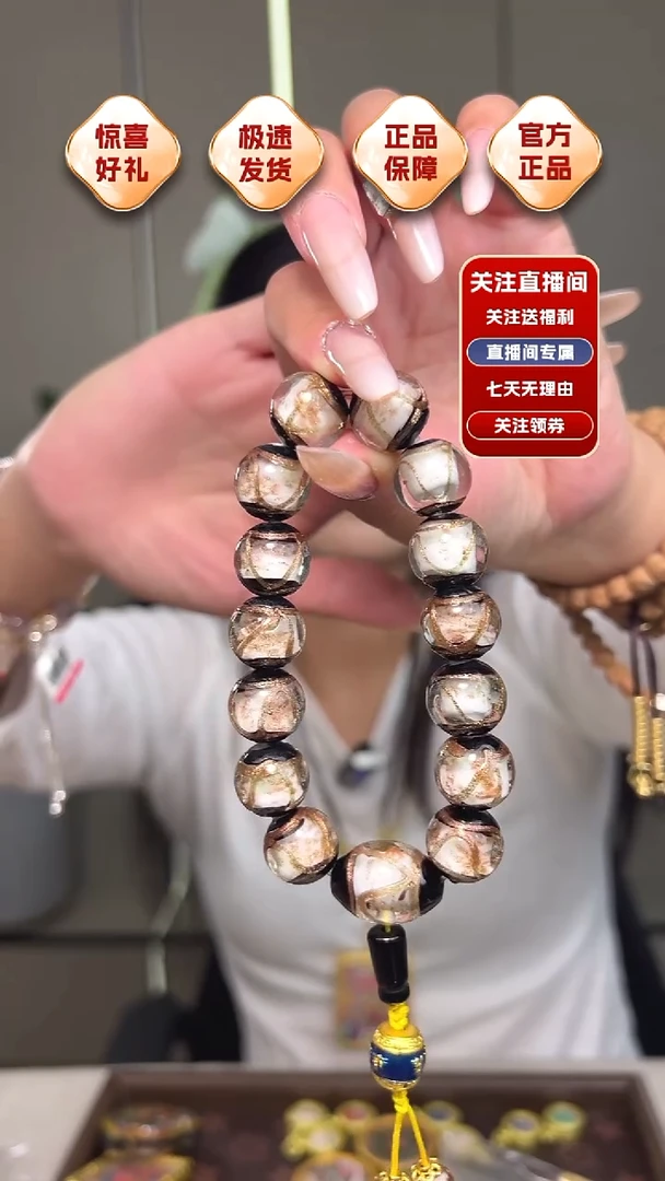 吊坠手串