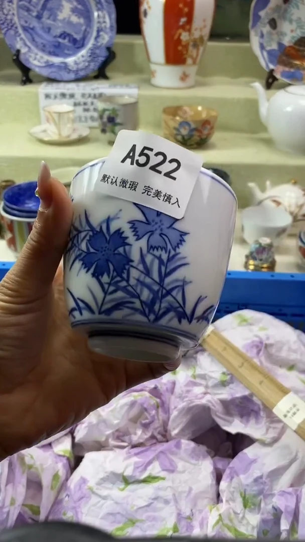 件嫣*瓷片 默认微瑕 完美慎入522