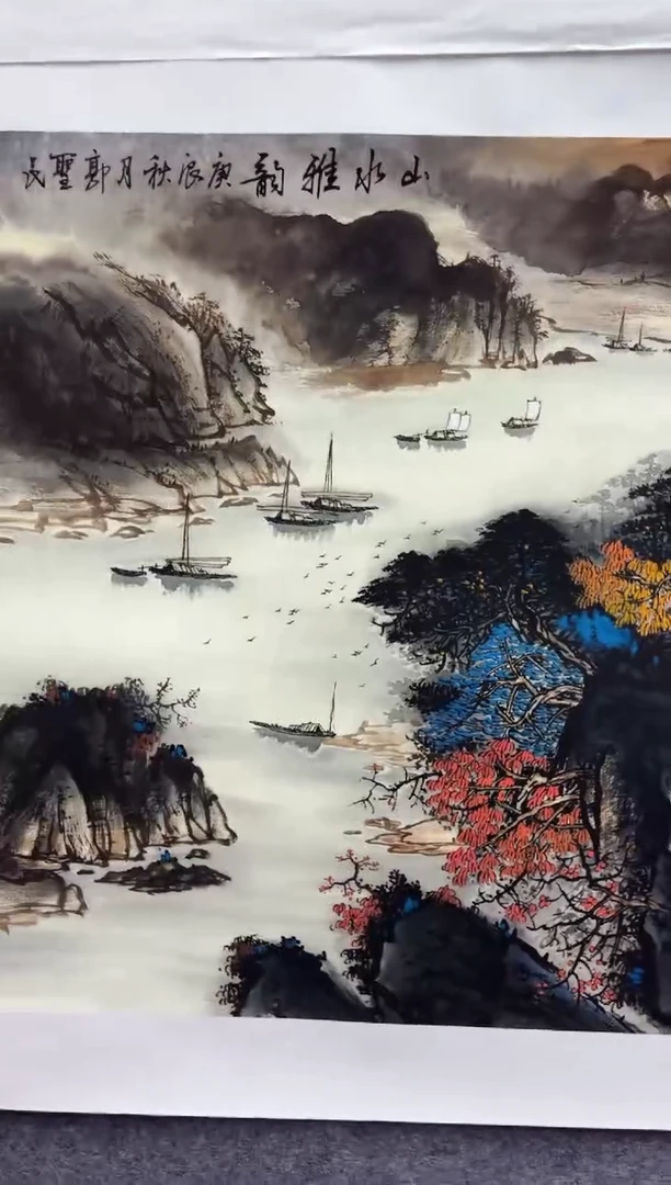 悦白书画年画年画A2