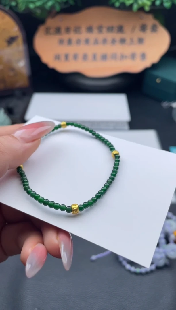 未镶嵌手链翡翠手串