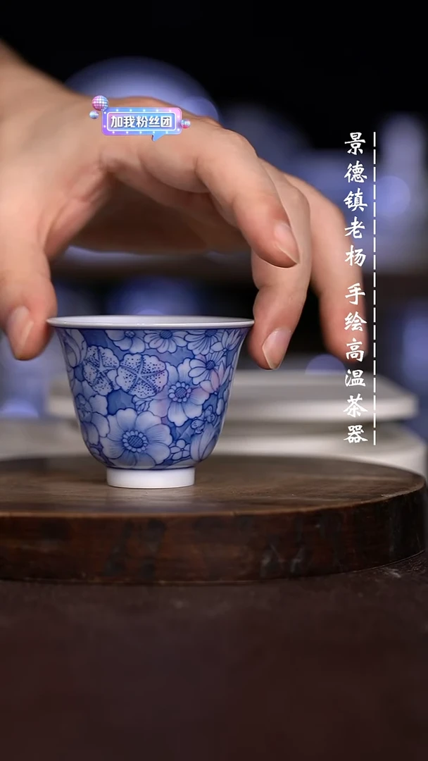 微瑕福利 现代瓷  超薄 瑕