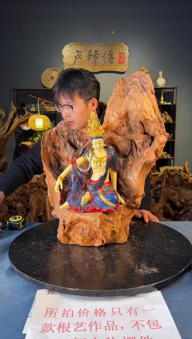 木艺****星卢师傅根艺作品（不包含人物摆件）