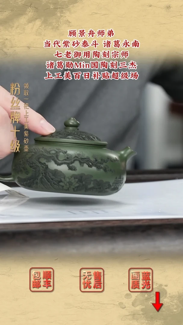 茶壶紫砂紫砂茶壶8