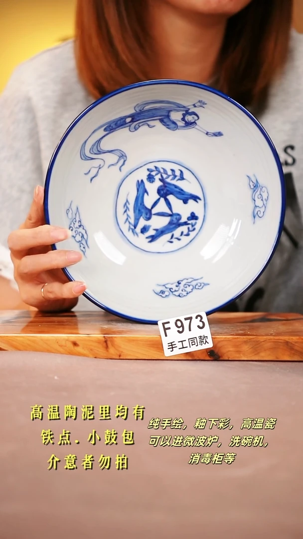其他F973陶然集器瓷器