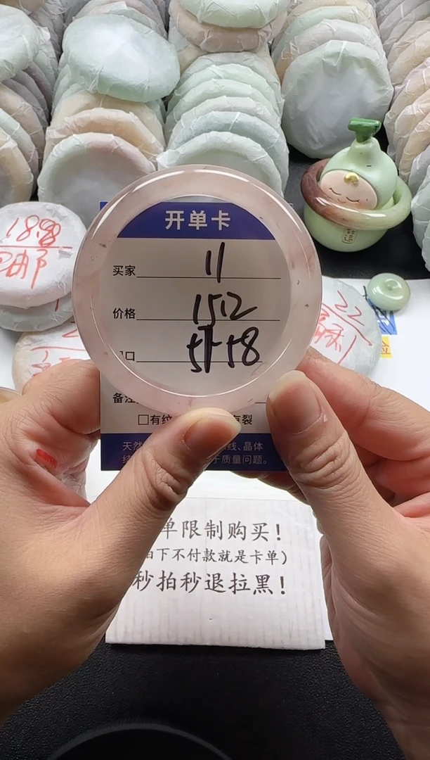 未镶嵌手镯石英质玉11