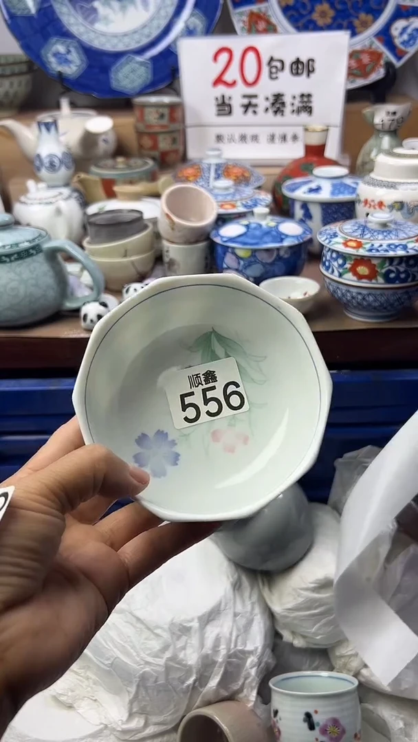美*羊顺鑫工艺品店闪购