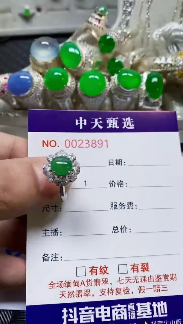 银S925镶嵌戒指翡翠/3891