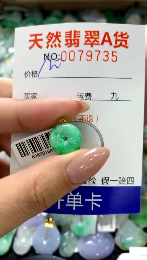 颈饰18K金镶嵌翡翠1111111111111111