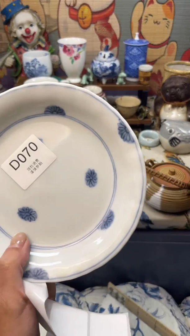 瓷片姚*辉    D070