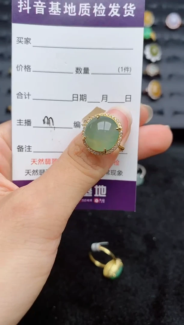 银S925镶嵌戒指翡翠1