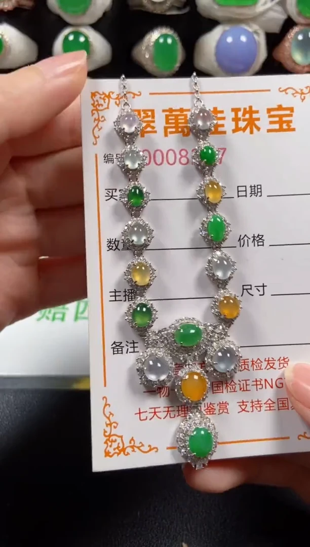 颈饰银S925镶嵌翡翠8217