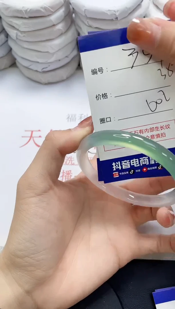 未镶嵌手镯玛瑙/玉髓351