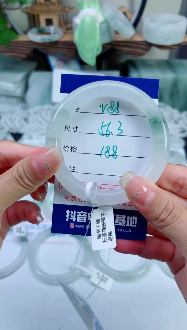 未镶嵌手镯石英质玉（天山翠）88