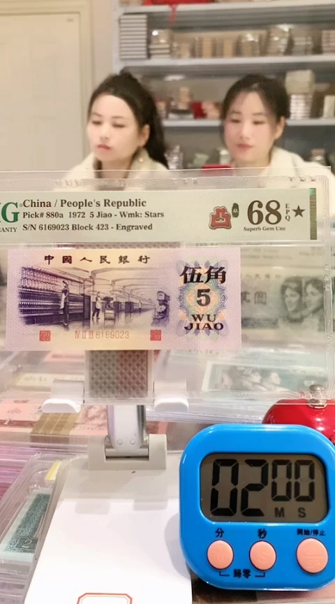 【闪购商品】纺织423-6169023 68星